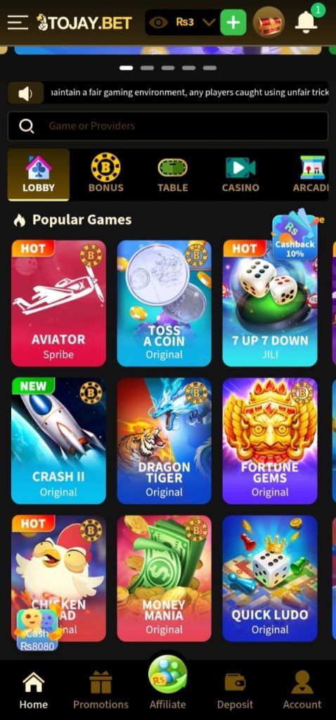 P67 Game