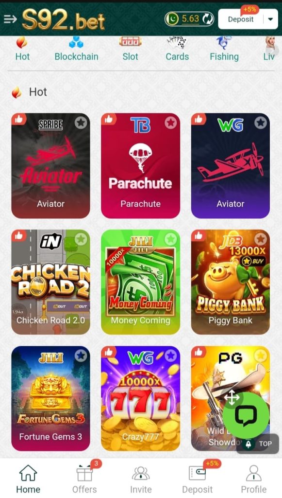 67UU Game